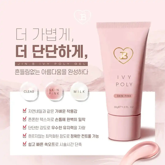 JIN.B IVY Poly Gel Clear