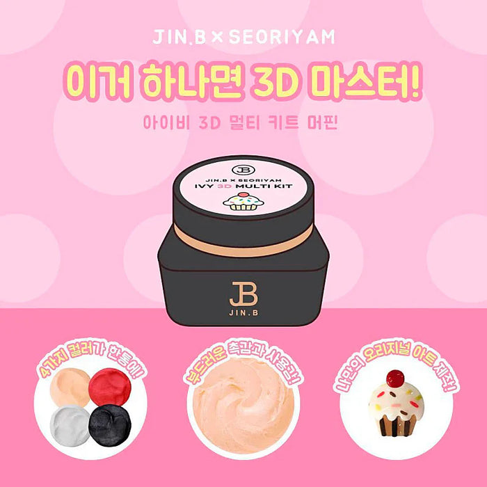 JIN.B Cupcake (IVY 3D Seoriyam Multi Kit) - 10ml