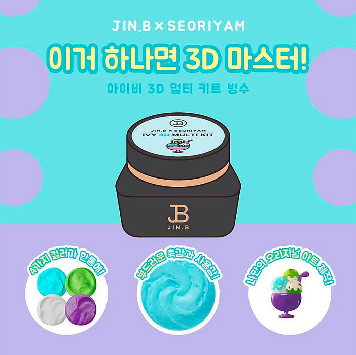 A set of 4 jars of clay gel in a variety of colors, including yellow, brown, light pink, hot pink, beige, red, grey, black, blue, green, purple, and more. This Jin.B x Seoriyam 3D Nail Art Kit allows users to create their own unique nail designs and 3D charms. The kit features a total of 16 colors for endless creativity and customization options.