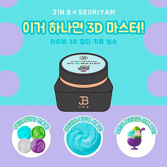 JIN.B Sundae (IVY 3D Seoriyam Multi Kit) - 10ml