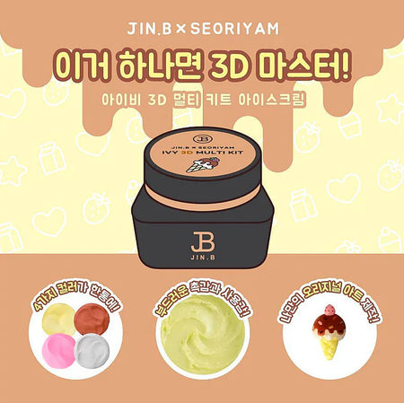 JIN.B Ice Cream (IVY 3D Seoriyam Multi Kit) - 10ml