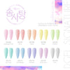 DGEL Signature Cotton Candy Collection | Pretty Yeppuda | Korean Nail Gel Supply for Europe