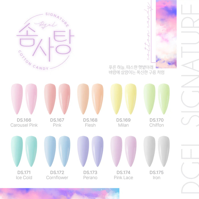 DGEL Signature Cotton Candy Collection | Pretty Yeppuda | Korean Nail Gel Supply for Europe