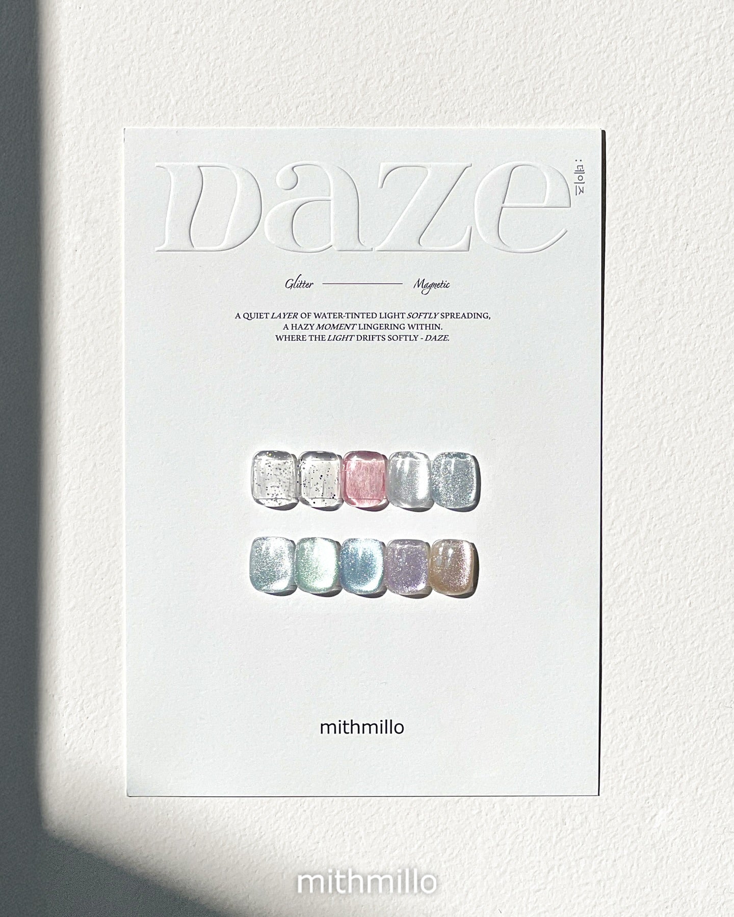 MITHMILLO DZ03 (Daze Collection) - 10ml