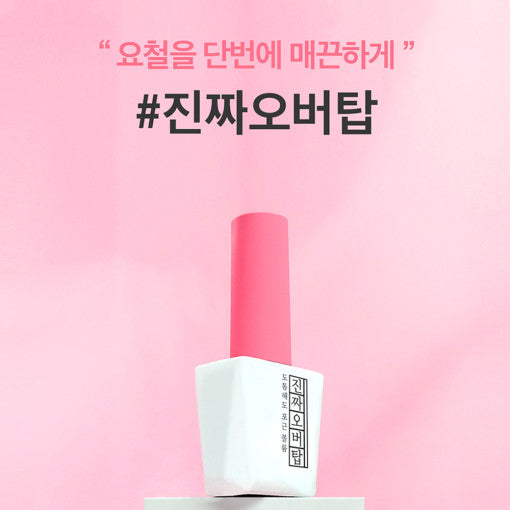 Pink nail polish bottle on pink background with Korean text promoting long-lasting top coat gel for manicures. Glass-like shine and durability emphasized in product marketing.