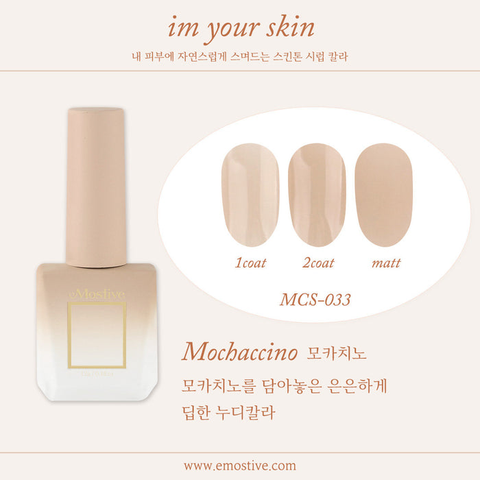 MOSTIVE MCS033 (I am your skin) - 10ml