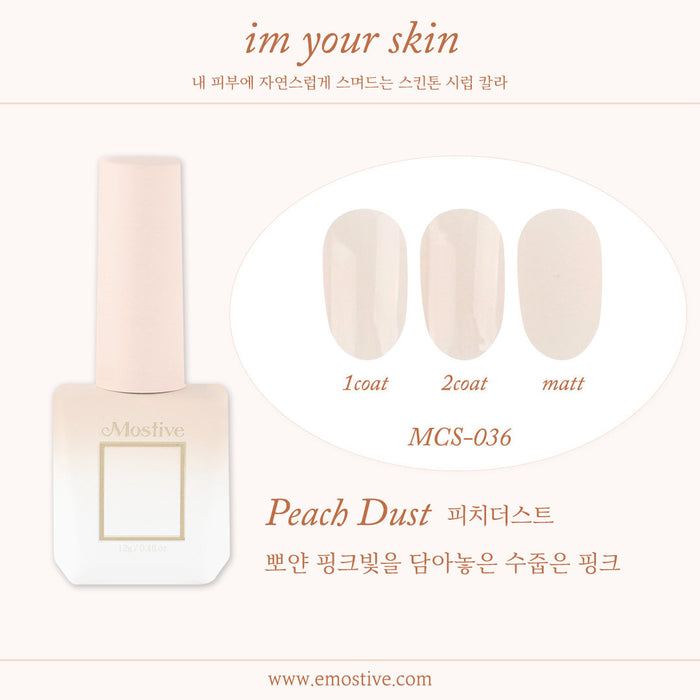 MOSTIVE MCS036 (I am your skin) - 10ml