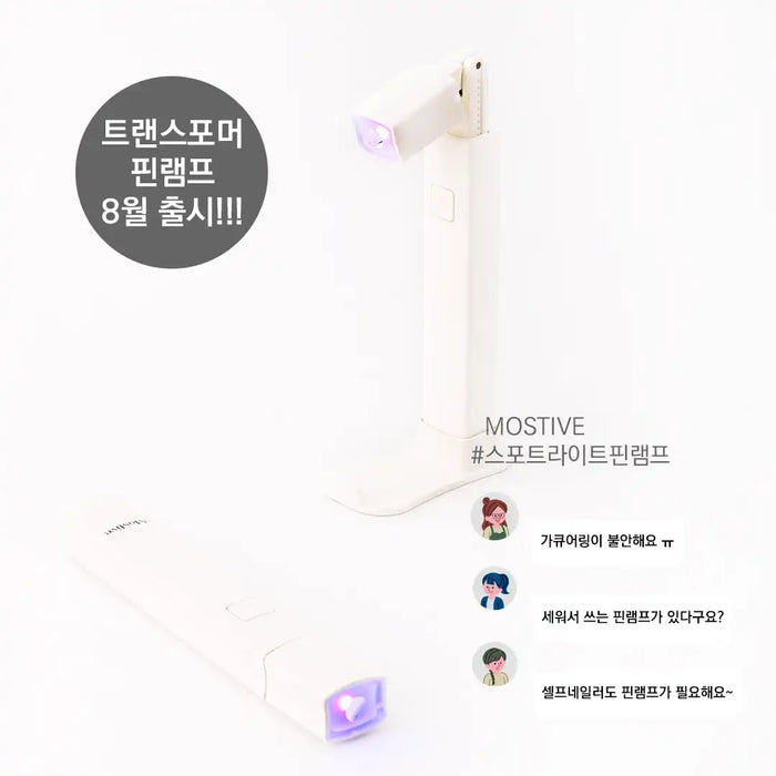 Mostive Spotlight lamp