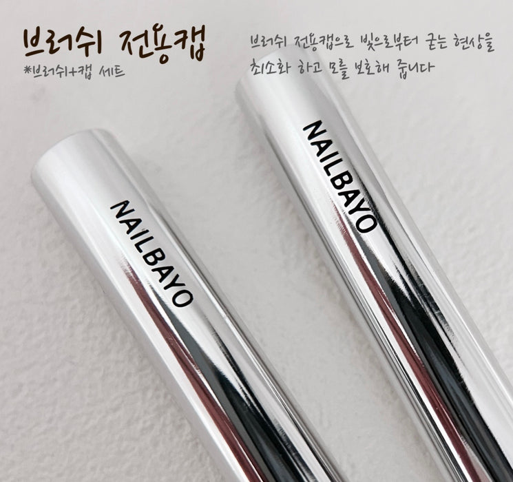 Nailbayo - Nail Brush Set (8 types)