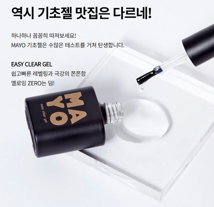 MAYO Easy Clear Gel | Korean Nail Supply for Europe | Gelnagel