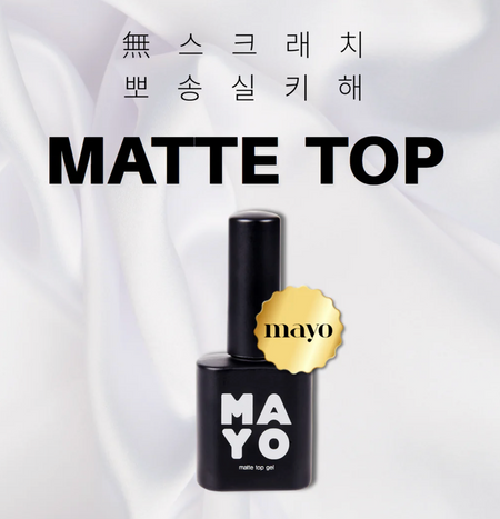 MAYO Matte Top Gel | Korean Nail Supply for Europe | Gelnagel