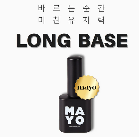 MAYO Long Base Gel | Korean Nail Supply for Europe | Gelnagel