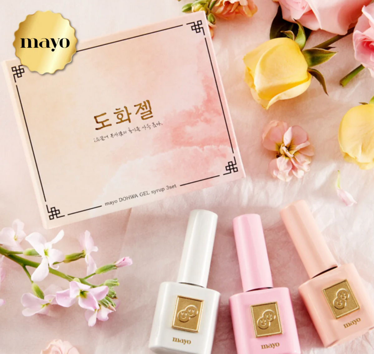 MAYO Dohwa Gel - 3 Types– Pretty Yeppuda