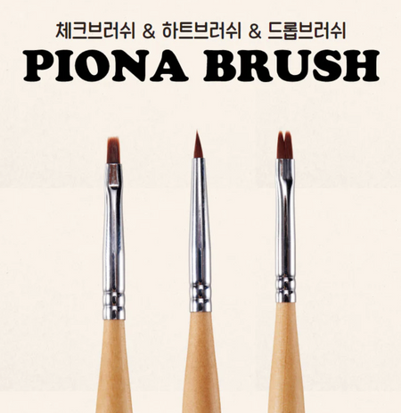 MAYO Piona Brush Set (3 Types) | Korean Nail Supply for Europe | Gelnagel
