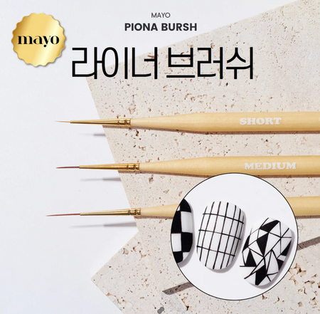 MAYO Piona Liner Brush Set (3 Types) | Korean Nail Supply for Europe | Gelnagel