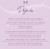 SHOW ME KOREA - Deja Vu Pearl/Cateye Series | Korean Nail Supply for Europe | Gelnagel