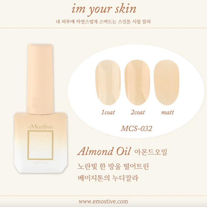 A collection of 10 beautiful 12ml gels in various skin-toned shades, including Oat White, Almond Oil, Mochaccino, Nude Beige, Apricot Skin, Peach Dust, Parfait Pink, Blossom Pink, Chic Pink, and Rose Purple, packaged in an exterior box with a swatch card. Mostive I Am Your Skin Collection (MCS031-40) offers a range of gel nail polish options to enhance and complement the user's natural skin tone.