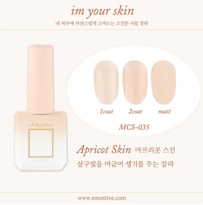 A set of 10 beautiful 12ml gel nail polish bottles in a variety of skin-toned shades, including Oat White, Almond Oil, Mochaccino, Nude Beige, Apricot Skin, Peach Dust, Parfait Pink, Blossom Pink, Chic Pink, and Rose Purple, packaged in an exterior box with a swatch card for easy color selection.