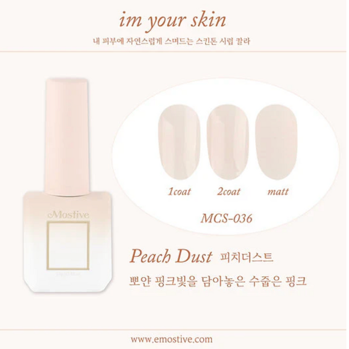 Elaborative alt text for the "Mostive I am your skin Collection (MCS031-40)" Shopify product: A set of 10 beautiful 12ml gels in various skin-inspired shades, including Oat White, Almond Oil, Mochaccino, Nude Beige, Apricot Skin, Peach Dust, Parfait Pink, Blossom Pink, Chic Pink, and Rose Purple. The product comes with an exterior box package and a swatch card for easy color selection. Mostive, a leading brand in skin care solutions, offers this 