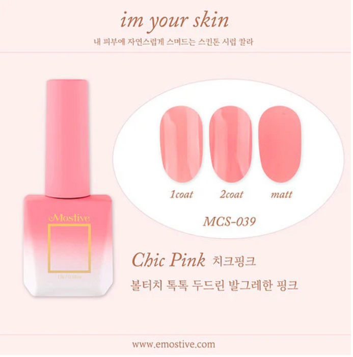 Mostive I am your skin  Collection (MCS031-40)