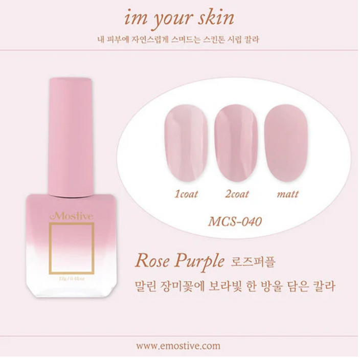 A collection of 10 beautiful 12ml gel nail polishes, including shades such as Oat White, Almond Oil, Mochaccino, Nude Beige, Apricot Skin, Peach Dust, Parfait Pink, Blossom Pink, Chic Pink, and Rose Purple. This 'I am your skin' collection by Mostive offers a wide range of on-trend, skin-tone inspired nail color options.