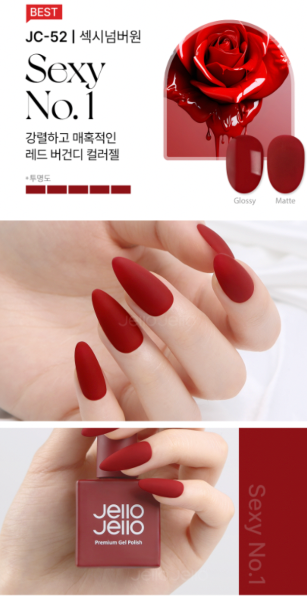 JELLO JELLO Color Gel JC52 - 10ml
