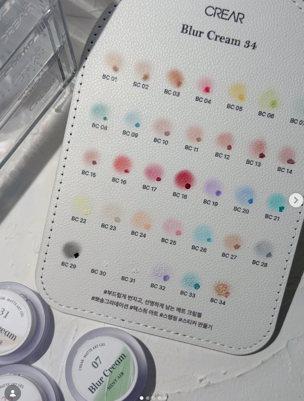 CREAR Blur Cream Color Gel 34 Set – Black Case