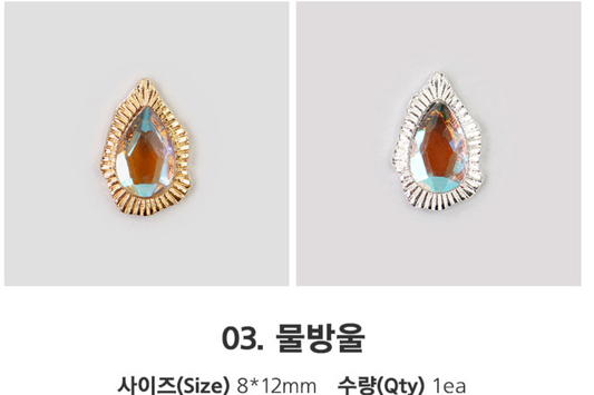 MAKE.N Nail Parts Mermaid Wave Waterdrop Gold 1pc