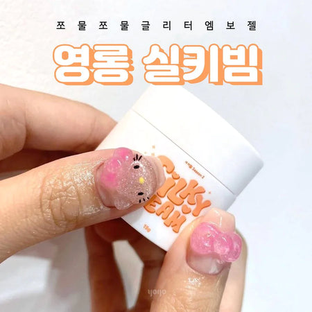 YOGO Silky Beam 3D Pink Clay/Embossing Gel | Korean Nail Supply for Europe | Gelnagel