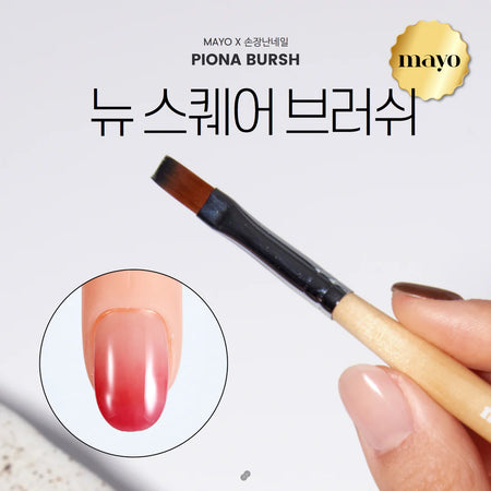 MAYO Square Brush | Korean Nail Supply for Europe | Pretty Yeppuda