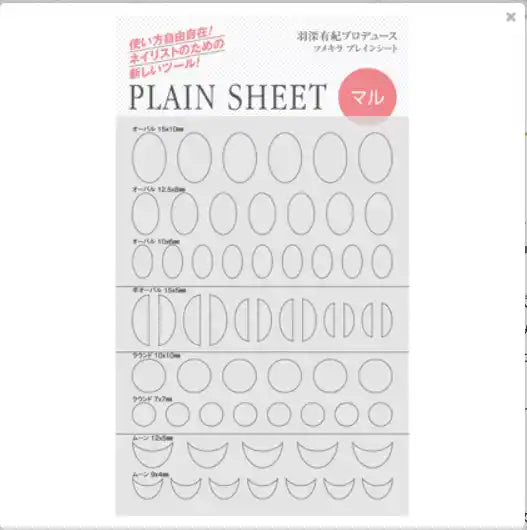 A pre-cut sheet featuring various shapes and designs, including ovals, circles, and crescent shapes, which can be used for a variety of art and craft projects, including nail art, stone embellishments, and more. The sheet is part of the Tsumekira SP-HBK-103 collection, a collaboration between Tsumekira and Yuki Habuka, offering a time-saving tool for creating unique and customized designs.