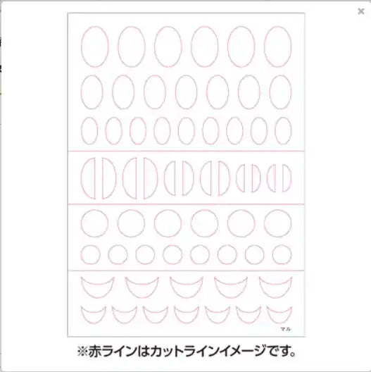 Tsumekira product sheet featuring oval shapes, lines, and curved patterns for decorative nail art and design.