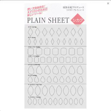 A pre-cut sheet of various geometric shapes, including diamonds, rectangles, and teardrops, that can be used for nail art designs, adhering stones and parts, and creating original nail accessories. The sheet is part of the Tsumekira YUKI HABUKA × PLAIN SHEET ANGULAR product line, identified by the product code SP-HBK-104.