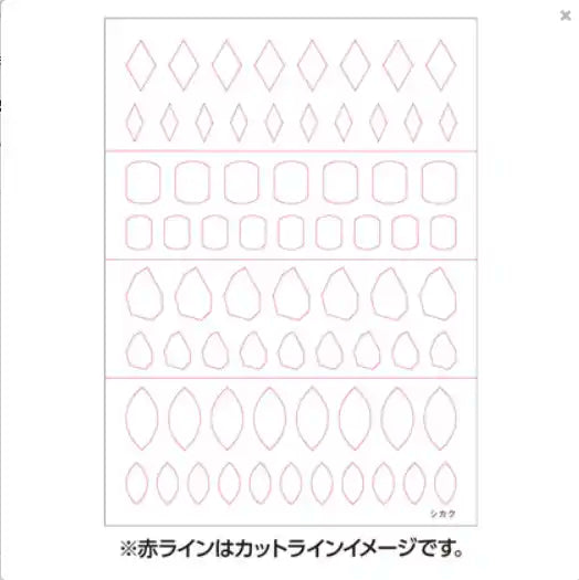 Blank white nail sticker template featuring various diamond and teardrop shapes arranged in rows, indicating the product's versatile design capabilities for nail art.