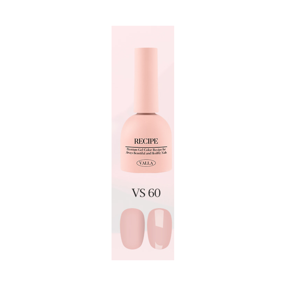 VALLA VS60 (Maroon Burgendy Collection) - 10ml