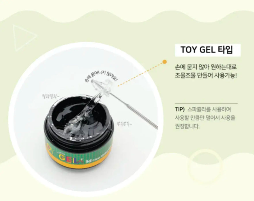 Colorful 3D clear gel toy inviting users to roll, squish, and sculpt it for 3D nail art, with a disclaimer about its elasticity when fully cured. The image showcases the product, VALLA Toy Gel, highlighting its versatile and interactive nature for creative and artistic applications.