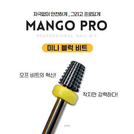 YOGO Mango Bit - Mini Block | Korean Nail Supply for Europe | Pretty Yeppuda