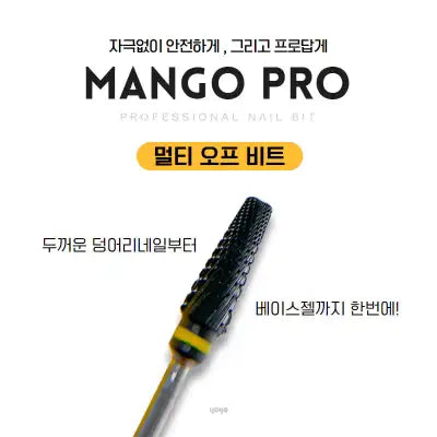 YOGO Mango Bit - Multi Off | Korean Nail Supply for Europe | Pretty Yeppuda