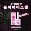 YOGO Zombie Base | Korean Nail Supply for Europe | Gelnagel