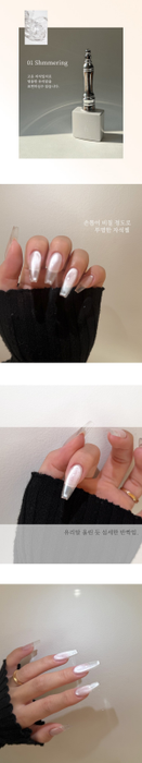 AURA GLITTER AM03 (Wedding) - 10ml - Gel