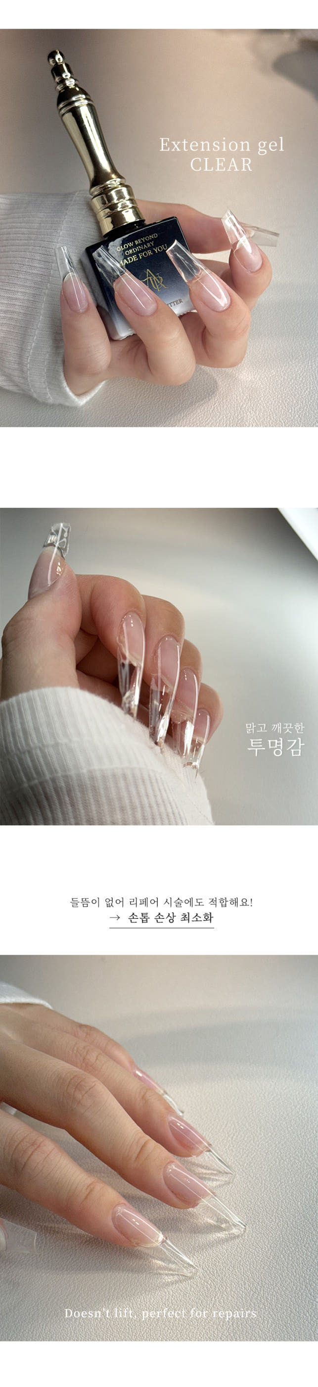 AURA GLITTER Extension Gel Set (2pcs/set) - Gel