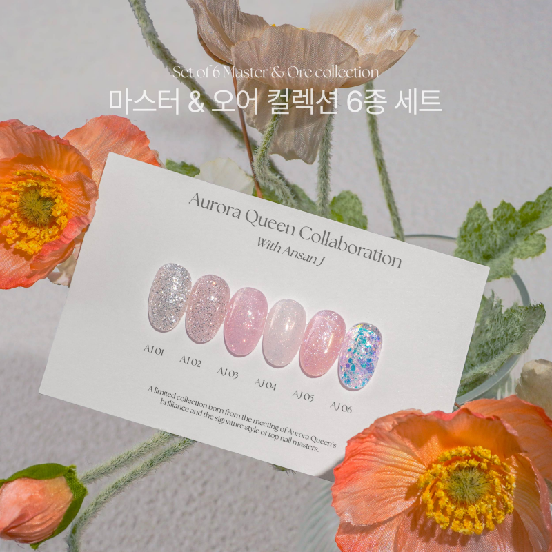 AURORA QUEEN AJ02 (ORE Ansan J) - 9ml - Gel