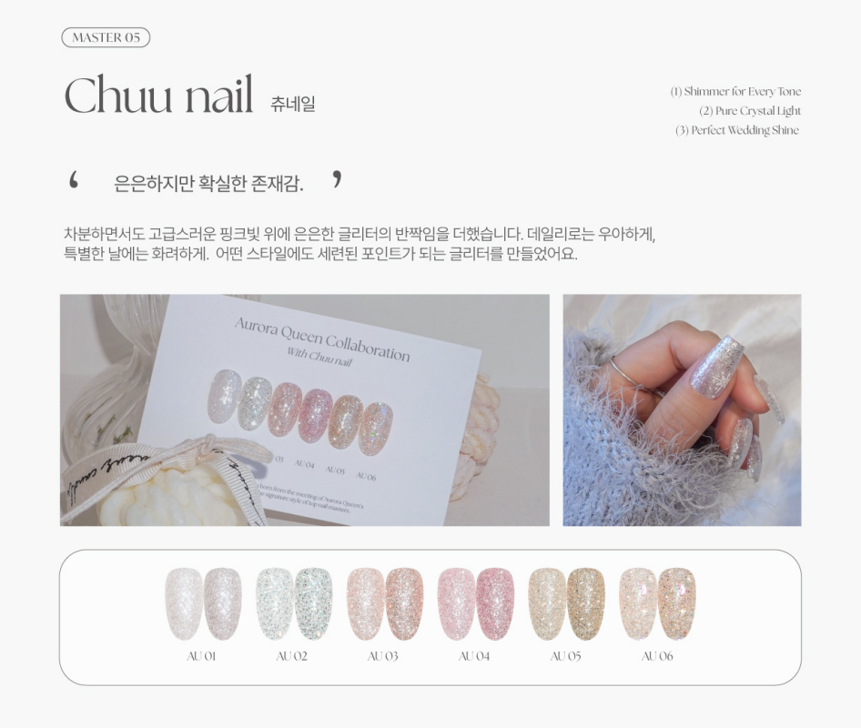 AURORA QUEEN AU01 (ORE Chuu nail) - 9ml - Gel