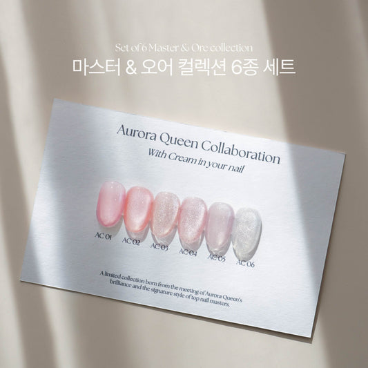 AURORA QUEEN ORE Cream in your nail collection (Master) - 6pcs/set - Gel