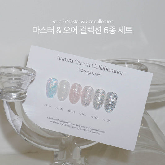 AURORA QUEEN ORE ggo nail collection (Master) - 6pcs/set - Gel