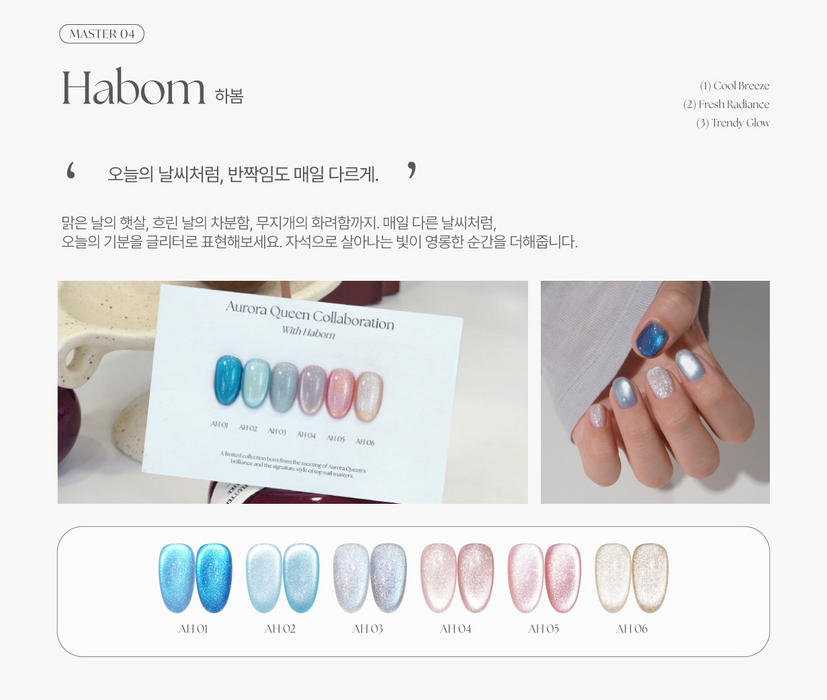 AURORA QUEEN ORE Habom collection (Master) - 6pcs/set - Gel