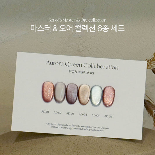 AURORA QUEEN ORE Nail Diary collection (Master) - 6pcs/set - Gel