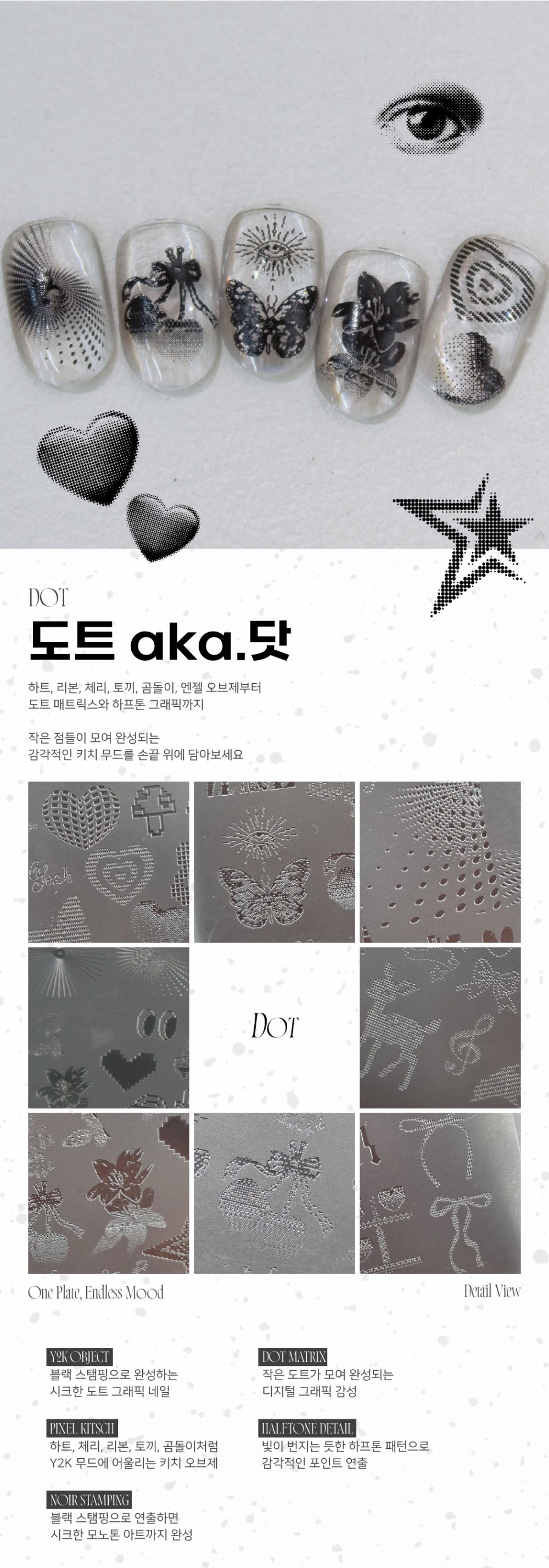 FIOTE Dot Stamping Plate