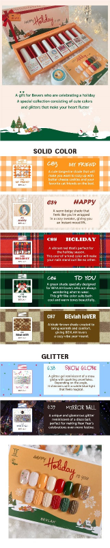 BEVLAH Happy Holiday To You 7pcs/set - Gel