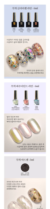 BEVLAH Mu Hui 8pc - Stunning metallic foil gels, chrome tints, and a clear texture gel to create dazzling 3D nail art effects. The collection includes vibrant colors, versatile formulas, and premium packaging for a luxurious nail care experience.